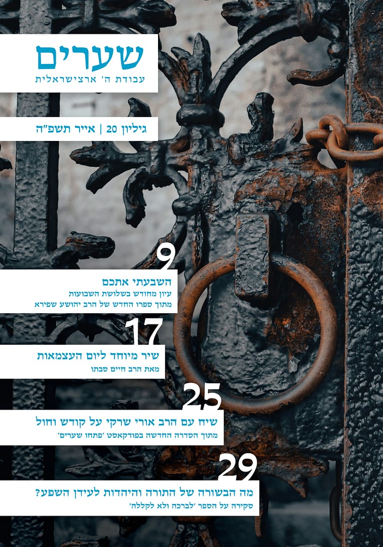 כריכה (1)